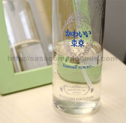 Brighten -Up Junsui Aroma Skin Refresher from Kawaii Tokyo