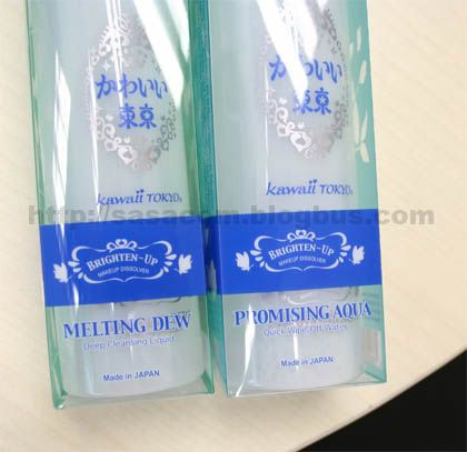 kawaii tokyo,makeup,cleanser,cosmetics,remove