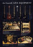 ESP: Gazette guitars Th_DIM0015