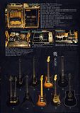 ESP: Gazette guitars Th_DIM0017