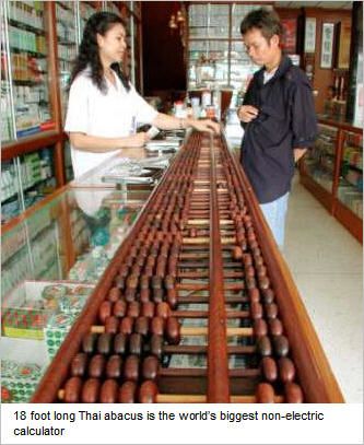 world's largest abacus