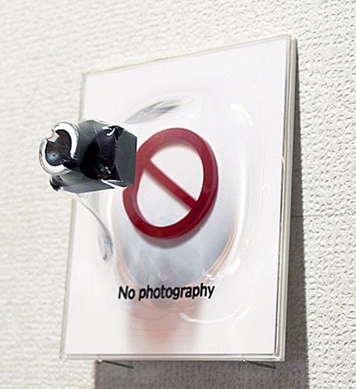 Yuki Matsueda 3D art - no photographs